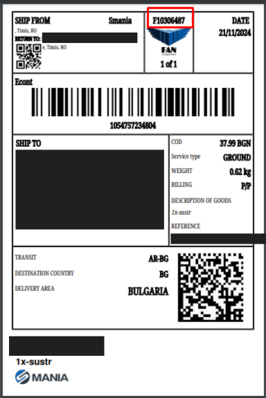 Bulgaria - label example